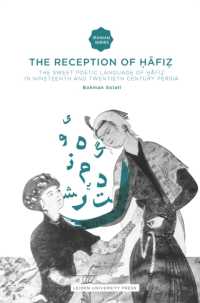 The Reception of Hafiz : The Sweet Poetic Language of Hafiz in Nineteenth and Twentieth Century Persia (Iranian Studies Series)