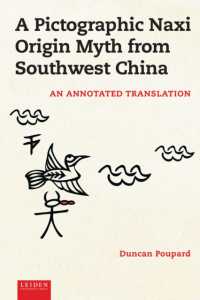 A Pictographic Naxi Origin Myth from Southwest China : An Annotated Translation