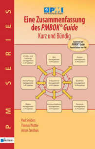 Eine Zusammenfassung des PMBOK Guide : Kurz und bundig （Reprint）