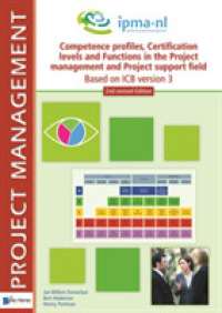 Competence Profiles, Certification Levels and Functions in the Project Management and Project Support Environment （2 Revised）