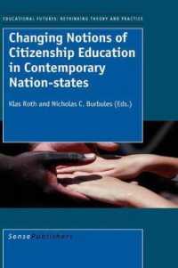 現代の国民国家における市民性教育：概念の変化<br>Changing Notions of Citizenship Education in Contemporary Nation-states (Educational Futures)