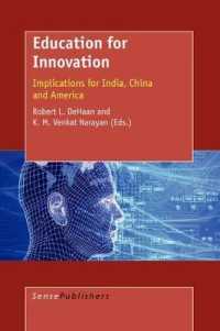 イノベーションのための教育：インド、中国とアメリカ<br>Education for Innovation : Implications for India, China and America