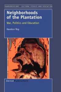 プランテーションの隣人：戦争、政治と教育<br>Neighborhoods of the Plantation : War, Politics and Education (Transgressions: Cultural Studies and Education)