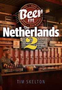 Beer in the Netherlands 2 （2ND）