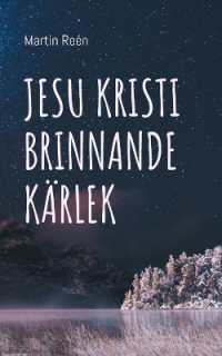 Jesu Kristi Brinnande Kärlek : Att växa in i vår Identitet som Lammets Hustru