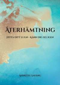 Återhämtning: Hitta ditt lugn - Känn dig hel igen