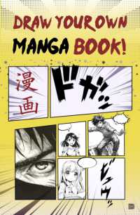 Draw Your Own Manga Book