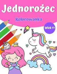 Magiczna kolorowanka jednorożca dla dziewczynek 1+ : Jednorożec Kolorowanka z ladnymi jednorożcami i tęczami, księżniczką i slodkimi jednorożcami dla dziewczynek