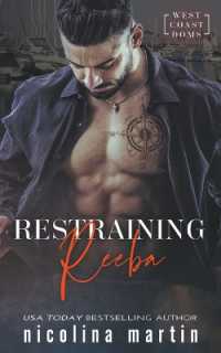 Restraining Reeba (Possessive Protectors") 〈4〉