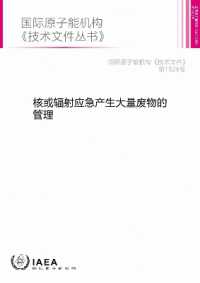 Management of Large Volumes of Waste Arising in a Nuclear or Radiological Emergency (IAEA Tecdoc Series No.)