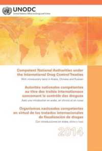 Competent National Authorities under the International Drug Control Treaties 2014