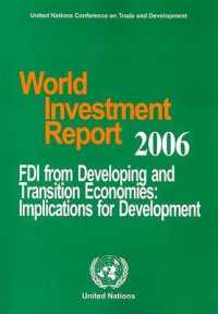 国連世界投資報告（2006年版）<br>World Investment Report （2006）
