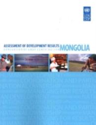 Assessment of Development Results : Mongolia (Cat III - All Titles)