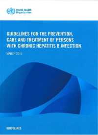 Guidelines for the Prevention, Care and Treatment of Persons with Chronic Hepatitis B Infection : March 2015 （1ST）