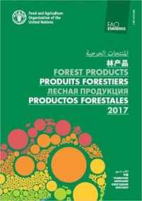 FAO yearbook of forest products 2017 (Fao statistics series)