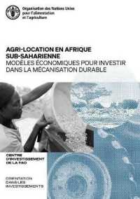 Agri-location en Afrique sub-saharienne : Modèles économiques pour investir dans la mécanisation durable