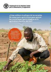 Cómo utilizar el enfoque de las escuelas de campo para agricultores para apoyar las transiciones agroecológicas en la agricultura familiar del Sur? : Recomendaciones para animadores, diseñadores y gestores de escuelas de campo para agr