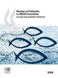 OECD加盟国漁業レビュー 2008<br>Review of Fisheries in OECD Countries : Policies and Summary Statistics 2008