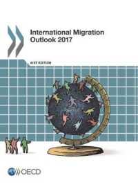OECD国際移住年報（2017年版）<br>International migration outlook 2017