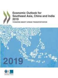 OECD刊／新興アジア諸国経済見通し（2018年版）スマートな都市交通に向けて<br>Economic outlook for southeast Asia, China and India 2019 : towards smart urban transportation