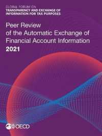 OECD刊／金融口座に関する自動的情報交換（AEOI）についてのピアレビュー 2021<br>Peer Review of the Automatic Exchange of Financial Account Information 2021