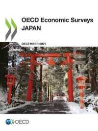 日本経済 ＯＥＣＤ　ｅｃｏｎｏｍｉｃ　ｓｕｒｖｅｙｓ ２００１/中央経済社/経済協力開発機構（単行本） OECD Economic Surveys: Japan 2024 | OECD