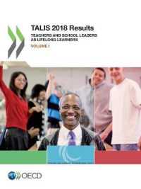 OECD TALIS（国際教員指導環境調査）2018報告書（第１巻）<br>TALIS 2018 results : teachers and school leaders as lifelong learners (Talis 2018 results: teachers and school leaders as lifelong learners)