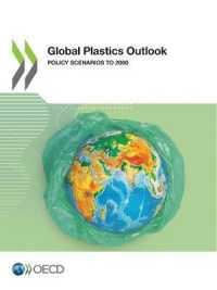 OECD刊／プラスチックのグローバルな展望（第２巻）2060年までの政策シナリオ<br>Global Plastics Outlook