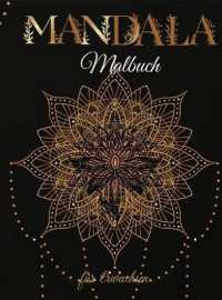 Mandala Malbuch für Erwachsene : Stressabbau Mandala Designs für Erwachsene Entspannung