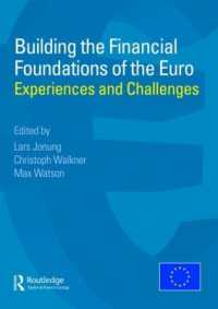 ユーロの金融基盤形成<br>Building the Financial Foundations of the Euro