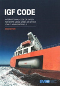 IGF code : international code of safety for ships using gases or low flashpoint fuels （2016）