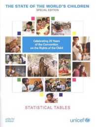 The State of the World's Children : Statistical Tables (State of the World's Children) （Special）