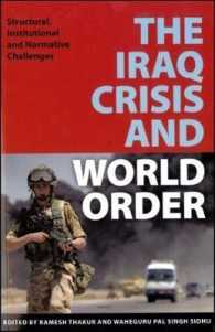 イラク危機と世界：構造的・制度的・規範的課題<br>The Iraq Crisis and World Order : Structural, Institutional, and Normative Challenges