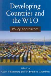 途上国とWTO：政策的アプローチ<br>Developing countries and the WTO : policy approaches