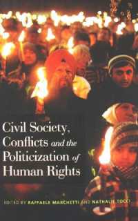 市民社会、紛争と人権の政治化<br>Civil Society, Conflicts and the Politicization of Human Rights