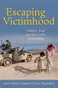 児童・若者と紛争後の平和構築<br>Escaping victimhood : children, youth and post-conflict peacebuilding