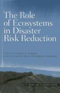災害リスク軽減のための生態系の役割<br>The role of ecosystems in disaster risk reduction