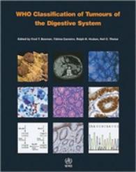 WHO腫瘍分類（第４版）第３巻：消化器系の腫瘍<br>WHO Classification of Tumours of the Digestive System (WHO Classification of Tumours) 〈Vol. 3〉 （4TH）