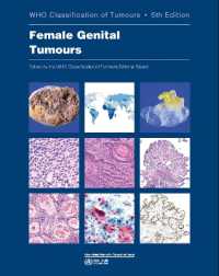 WHO腫瘍分類（第５版）第４巻：女性生殖器官の腫瘍<br>WHO classification of female genital tumours (World Health Organization Classification of Tumours)