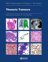 WHO腫瘍分類（第５版）第５巻：胸腺腫瘍<br>Thoracic tumours (World Health Organization Classification of Tumours)