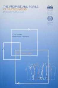 The Promise and Perils of Participatory Policy Making (Research Series)