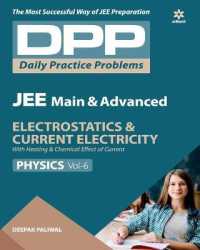 Daily Practice Problems (Dpp) for Jee Main & Advanced - Electrostatics & Current Electricity Physics 2020 （2ND）