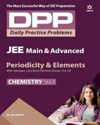 Daily Practice Problems (Dpp) for Jee Main & Advanced - Periodicity & Elements Chemistry 2020 （2ND）