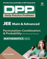 Daily Practice Problems for Permutations - Combinations & Probability (Mathematics) 2020 （2ND）