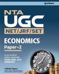 Nta UGC Net Economics Paper II 2020 （5TH）