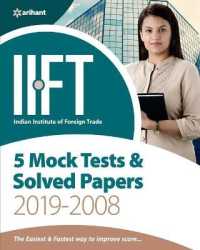 Iift Solved Paper and Mock Test 2020 （9TH）