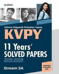 Kvpy 11 Years Solved Papers 2019-2009 Stream Sa （2ND）