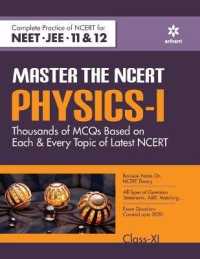 Master the Ncert Physics Vol-1 (E) （6TH）