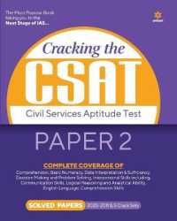 Cracking the Csat Paper-2 （10TH）