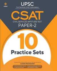10 Practice Sets Csat Civil Services Aptitude Test Paper 2 2021 （10TH）